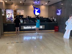 -瑞幸咖啡(科大天工大厦店)