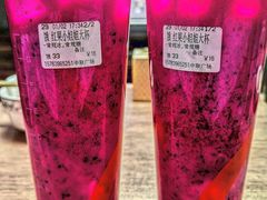 红果小姐姐-CoCo都可(中联广场店)