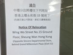 -珍妮曲奇聪明小熊(上环店)