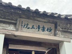 -龙兴寺