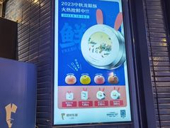 -眉州东坡(大悦城店)