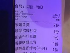 -绿茶餐厅(乐峰广场店)