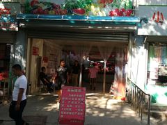 门面-天塔菜市场