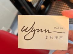 -永利澳门酒店
