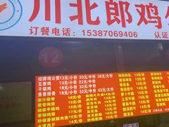 -江汉大学三号食堂