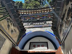 -寂照庵