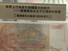 -沈阳金融博物馆
