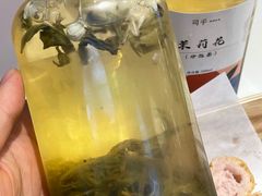 -司乎(MOMOPARK店)