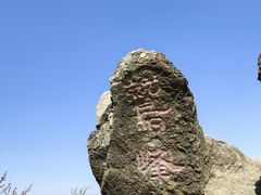 -北京鹫峰国家森林公园