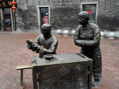 -张包铺(道外店)