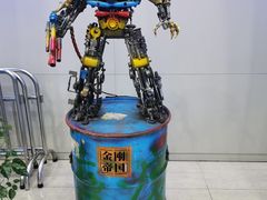 -中国杭州低碳科技馆