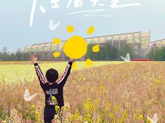 -中国天府农业博览园