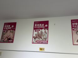 -瞧·享轻奢美甲美睫