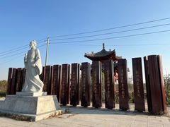 -商丘古城-应天书院