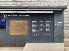 -即墨古城