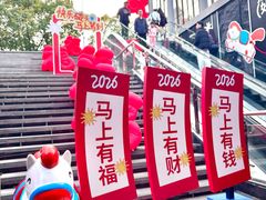 -时尚天河商业广场
