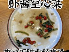 -KARN敢·春武里泰国小餐馆(版筑翠园店)