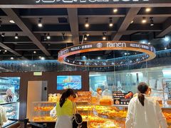 -FANEN法念·烘焙·甜点(万象城店)