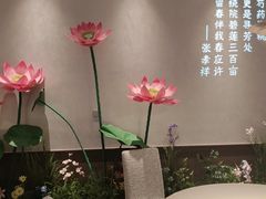 -弘馆·镜湖印象