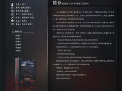 -LIENOW来闹密室剧本推理&狼人杀(李家村万达广场店)