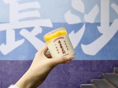 -连杏双皮奶(长沙国金店)