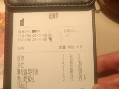 -小炳胜(卓悦中心店)