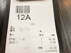 -新记餐厅(香槟大厦店)