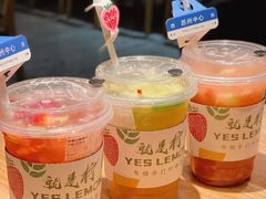 -Yes Lemon就是柠·手打柠檬茶(苏州中心一店)