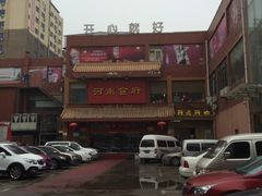 -河南食府(人民路店)