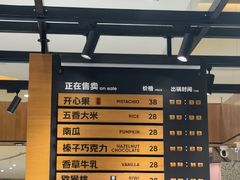 -金春禧(贵和领秀城店)