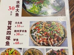 -侠成水上农庄(工业大道店)