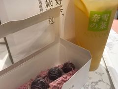 -奈雪的茶(金华永盛店)