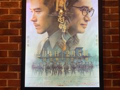 -SFC上影百联影城(虹口店)