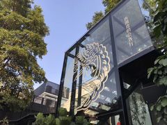 -五合院·整点烤肉