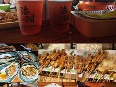 -功夫怪兽·烧烤(西工小街店)