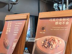 -Laderach 莱德拉(上海环贸iapm店)