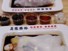 -荔银肠粉·非遗手藝(夫子庙店)