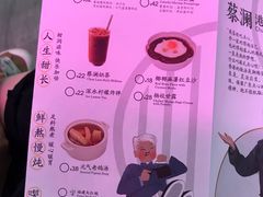 -蔡澜点心·粤菜(西单大悦城店)