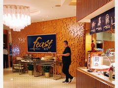 -盛宴自助餐厅(运达喜来登店)