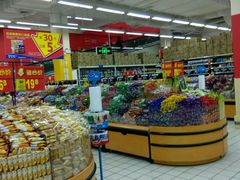 -沃尔玛(前山店)