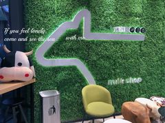 -迷客夏Milksha(圆融天幕店)