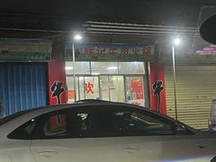 门面-辉记牛肉馆(泉州店)