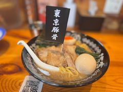 -Ramen满吉·豚骨拉面(丽园路店)