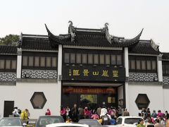 -灵岩山风景区