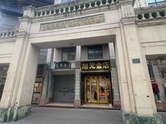 -西宁市东关清真大寺