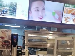 -德克士(中心医院店)