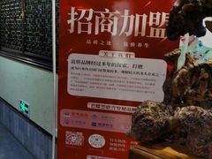 -富侨养生(光大会展店)
