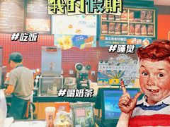 -85度C(厦门中华城新店)