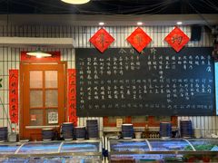 -永安里地摊烤肉(首创店)