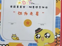 -小荧星艺校(大宁分校)